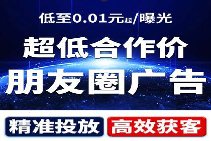 快手信息流案例：电商营销策略