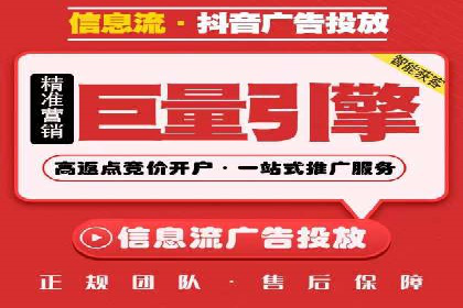抖音信息流广告的创意案例：让品牌更出圈